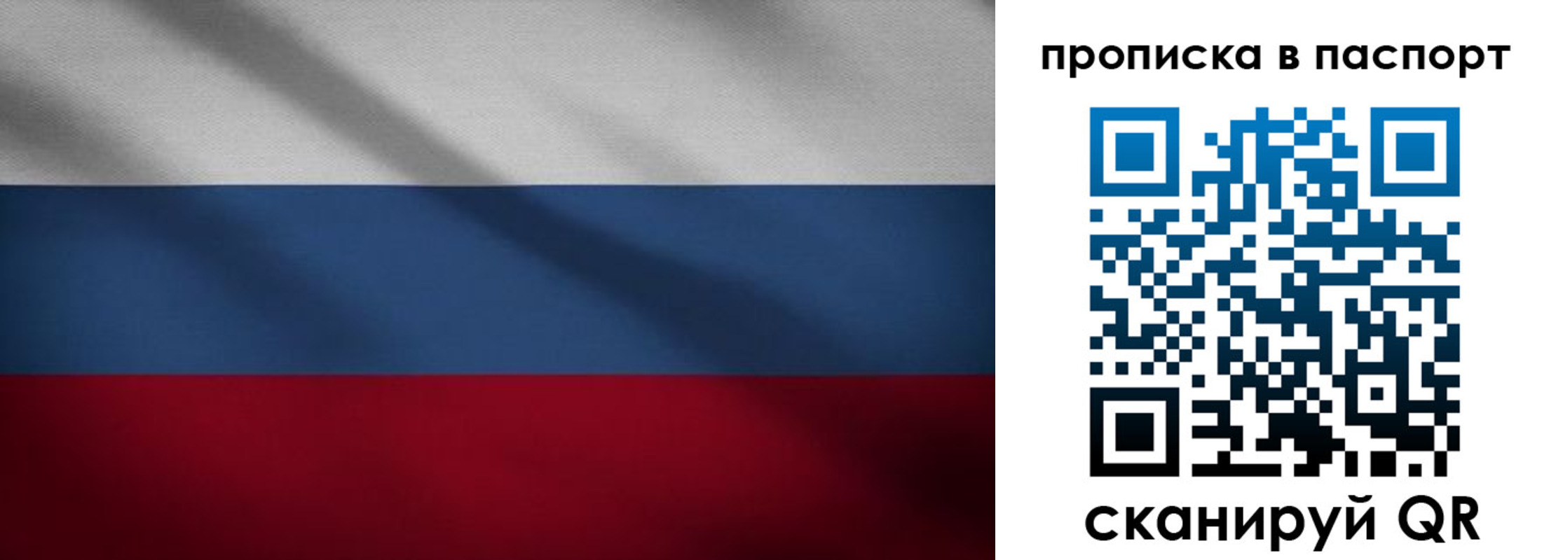 регистрация для школы в Новодвинске
